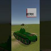 Добавлен Новый Танк БТ 7 Tanks Simulator Alpha на Unity