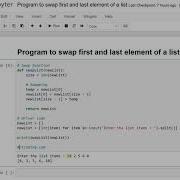 Day 70 Program To Swap First And Last Element Of A List