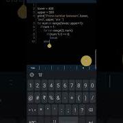 Python Code To Print All Prime Numbers Between Interval Python Coding Shorts Shortvideo