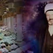 Ben Bir Zata Aşık Oldum Süleyman Hilmi Tunahan K S Ahmet Uyanık Ilahi
