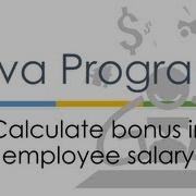 17 Java Calculate Bonus For Employee