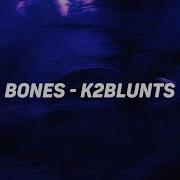 BONES K2Blunts Offcial Music Video
