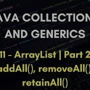 Коллекции и обобщения в Java 11 ArrayList в Java Часть 2 AddAll RemoveAll RetainAll