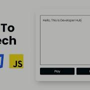 Text To Speech Using JS Web Speech API DeveloperHub1 Developerhub