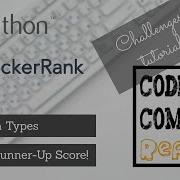 Python Find The Runner Up Score Hackerrank Solution