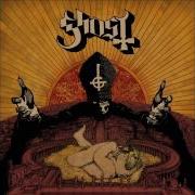 Ghost Year Zero HD W Lyrics