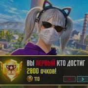 100 ЧАСОВ на ВСЕ ДОСТИЖЕНИЯ в PUBG Mobile