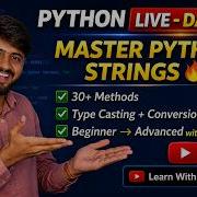 Python LIVE Day 5 Master Python Strings 30 Methods Type Casting Projects 100 Days Cha