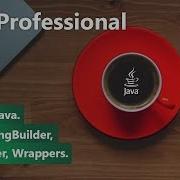 Строки в Java String StringBuilder StringBuffer Wrappers Java Professional Урок 5