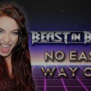 Beast In Black No Easy Way Out Robert Tepper Cover By Minniva Feat Quentin Cornet