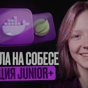 На этих вопросах сыпятся джуны Разбор JAVA собес