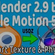 Blender 2 9 To Apple Motion 5 4 6 3D Animation Export Into Apple Motion With Texture And Physics