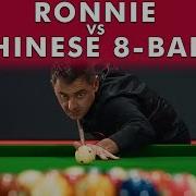 Ronnie O Sullivan Vs Chinese 8 Ball Exhibition