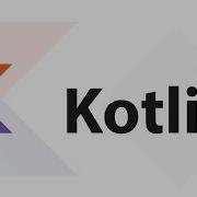 Intro To Kotlin Classes Visibility Modifiers And Objects