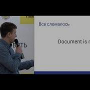 Игорь Кравченко Angular Universal 4 Проблемы примеры решения