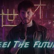 IMPROVER Feel The Future BEATBOX