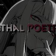 Unlike Pluto Lethal Poetry Slowed Reverb