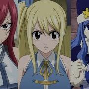 AMV Fairy Tail Girls What S My Name