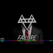 NEFFEX FAILURE NIGHTCORE