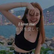 和訳 Love Myself Hailee Steinfeld