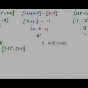 4 2 Level B Function Notation