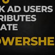 Массовое обновление атрибутов пользователей AD Powershell