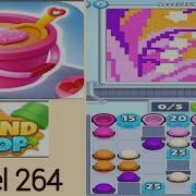 Sand Loop Level 264 Walkthrough Solution