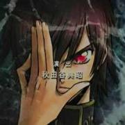 Code Geass R2 The Master