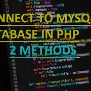 Подключение PHP к базе данных MySQL 2 метода