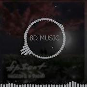 AP ENT Можно я с тобой 8D AUDIO