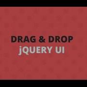 Drag And Drop Basic 5 7 Draggable Event