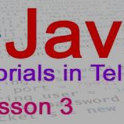 Java In Telugu Tutorial 3 Variables