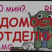 Ведомость отделки помещений Revit Dynamo Python