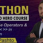 Bitwise Operators In Python Complete Beginner Guide Pashto