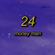 Money Man 24 Lyrics Yo Spice That B Tch Up