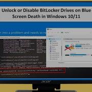 Как разблокировать или отключить диски BitLocker при появлении синего экрана смерти в Windows