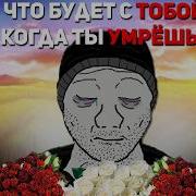 СМЕРТЬ что будет в момент когда ты умрёшь ПОДРОБНЫЙ РАЗБОР