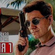 007 FIRST LIGHT Прохождение 1 ᐅ Релиз First Light 007