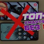 ТОП 10 смартфонов которые СПАСУТ ваше ЗРЕНИЕ Тесты ШИМ на осциллографе Спасаю ваше зрение