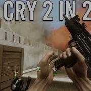 Многопользовательский режим Far Cry 2 в 2025 году