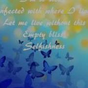 I M So Sick Lyrics