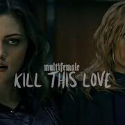 Multifemale Kill This Love