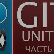 GIT Unity Part 1 For Personal Purposes FORK GIT