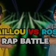 Caillou Vs Rosie Rap Battle
