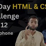 Create A Microphone UI Shape HTML CSS Project Day 12 Of 60 Day Challenge