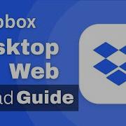 Как загружать файлы и папки с помощью приложения Dropbox для ПК и веб браузера Пошаговое руково