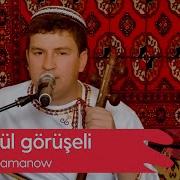 Bashim Yolamanow Arzygul Gorusheli 2021