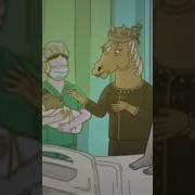 The Saddest Scene In The Whole Show Bojackhorseman Netflix