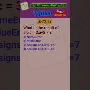 Python MCQ 22 Test Your Skills Python Pythonprogramming Pythoninterview Shorts Trending
