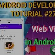 WebView Android Studio What Is WebView In Android Android WebView Tutorial